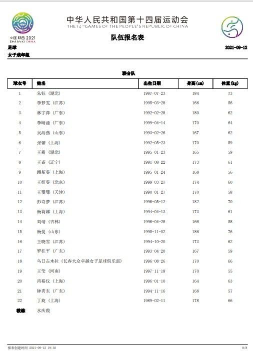 国产吧在线视频