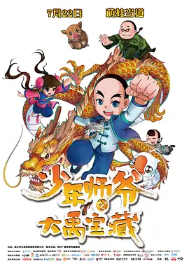 亚洲综合图色40p